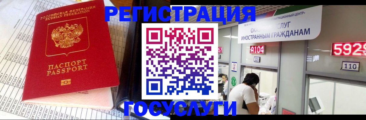 временная регистрация в квартире в Петров Вале