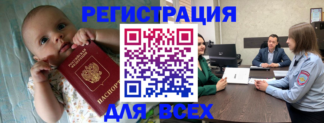 регистрация для школы в Петров Вале
